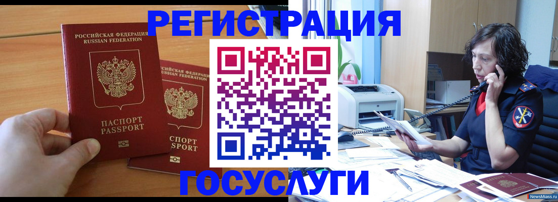 пропишу в квартире в Вичуге